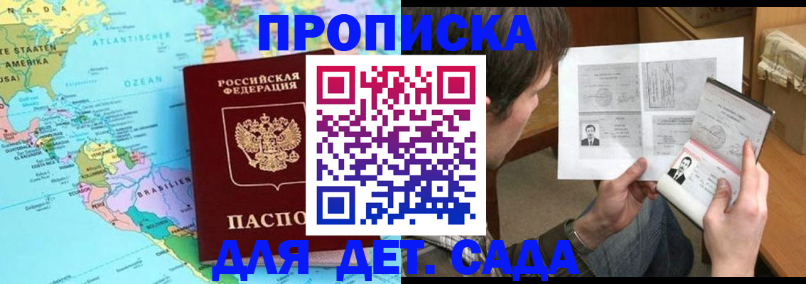 временная регистрация госуслуги в Свердловской области